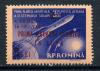 Почтовые марки. Румыния. 1959г. Космос. Надпечатка. №1794 (Mi: 15.00 Евро) 1959г