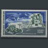 Почтовые марки. ЦАР. 1972 г. № 295. Космос. Аполлон-16. 1972г