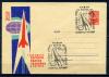 ХМК со СГ. СССР 1962 г. Годовщина первого полета человека в космос. КЗ. 1962г