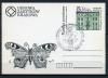 Почтовая карточка со СГ. Польша 1985 г. Краков. 1985г