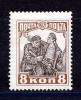 Почтовые марки. СССР. 1927г. 10-летие Октября. №299. 1927г