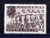 Почтовые марки. СССР. 1940г. Спорт. Парад. RARE. №742Р (12 1/2 ГР; кат. - 8000 руб.). 1940г