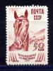Почтовые марки. СССР. 1939г. ВСХВ. Коневодство. №682 (прос. бум.). 1939г