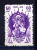 Почтовые марки. СССР. 1939г. ВСХВ. Садоводство. №683Р (12 1/2 ВР). 1939г