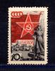 Почтовые марки. СССР. 1938г. РККА. (Толст. бум) №588. 1938г