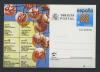 Почтовая карточка с ОМ. Испания. 1982 г. Футбол. ПК с ОМ 1982г