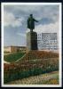 Почтовая карточка с маркой и СГ. СССР 1958 г. Памятник С.М. Кирову. СГ - 75 лет со ДР С.М.Кирова. 1961 г. 1958г