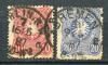 Почтовые марки. Германия. 1880. № 41-42. 1880г