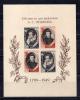 Почтовые марки. СССР, 1949 г. Бл. 1405. 150 лет со Дня рождения А.С. Пушкина. (7000 руб.) 1949г