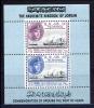 Почтовые марки. Иордания. 1962г. Открытие порта. Корабли. Блок №2А. 1962г