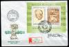 КПД. Венгрия 1981 г. 100 лет со дня рождения Белы Бартока. 1981г