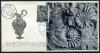КПД. Нидерланды 1962 г. Окаменелость аммонита. 1962г