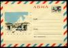 ХМК АВИА. СССР 1969 г. Ленинград. Смольный. КО. 1969г