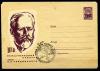 ХМК со СГ. СССР 1966 г. Международный конкурс им. Чайковского. СГ - 1-я встреча любителей морского туризма и радио, 1967г. КО. 1966г