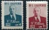 Почтовые марки. Албания. 1960. В.И.Ленин. № 597-598 1960г