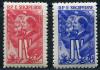 Почтовые марки. Албания. 1961. 4 Конгресс. К.Маркс. Ленин. № 621-622 1961г