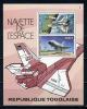 Почтовые марки. Того. 1977г. Космос. Проект Spaсe Shuttle. Блок №120. 1977г