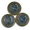 Монеты России. 10 рублей 2005 г. 60 лет Победы. 3 шт. 2005г
