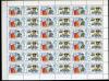 Почтовые марки. Россия 2001 г. 40-летие 1-го в мире полета человека в космос. № 676-677. Лист. 2001г