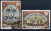 Почтовые марки. СССР 1951 г. Большой театр. № 1612-1613. Т.1. 1951г