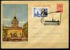 ХМК с маркой и СГ. СССР 1960 г. Адмиралтейство. СГ-1961 г. День коллекционера. КЗ. 1960г