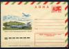 ХМК АВИА. СССР 1974 г. "ТУ-134" в аэропорту "Пулково". КО. 1974г