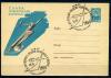 ХМК со СГ. СССР 1962 г.Слава покорителям космоса! СГ - 1966 г. 5-летие первого полета человека в космос. КО. 1962г