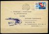 Конверт прошедший почту. СССР 1963 г. Космос. 81-01-059г