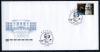 КПД. Россия 2007 г. 150 лет со ДР В.М.Бехтерева. КО. 2007г
