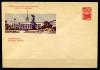 ХМК. СССР 1963 г. Ленинград. Площадь Ленина. (кат. 600р.). КО. 1963г