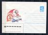 ХМК. СССР 1987 г. 30 лет космической эры. КО. 1987г