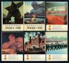 Комплект открыток. СССР 1972 г. Брестская крепость. 11 открыток из 12 (неполный). Б/У. 1972г