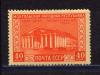 Почтовые маркм. СССР 1951 г. Монголия. № 1605. Т.1. 1951г