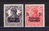 Почтовые марки. Германия 1919 г. Станд. Надп. № 102с-106с. 1919г