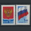 Почтовые марки. Россия. 2006 г. Государственный флаг и герб. № 1099-1100. (Кат. С-К: 360р.). 2006г