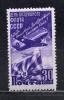 Почтовые марки. СССР. 1947, 1957 г. День Воздушного Флота. №1145, 1146-1. 1947, 1957г
