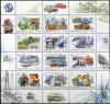 Почтовые марки. Россия. 2000г. ХХ век. Техника. ЛИСТ. №631-642. 2000г