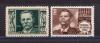 Почтовые марки. СССР. 1946г. М.Горький. №1053-1054. (См.сост). 1946г