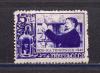 Почтовые марки. СССР. 1940г. Тимирязев. (Главная марка). №738. 1940г
