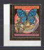Почтовые марки. Коморские о-ва 1989 г. Бабочки. № 885. Фольга. Золото. 1989г