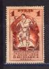 Почтовые марки. СССР 1923г. Выставка. №91 (см. сост.) 1923г