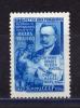 Почтовые марки. СССР 1956г. Иван Франко. №1928. 1956г