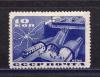 Почтовые марки. СССР 1935г. Метро. №497 1935г