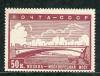 Почтовые марки. СССР 1939 г. Реконструкция Москвы. №657 (Кат.: 1800р.) 1939г