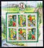 Почтовые марки. Россия. 2004г. Сказки Бажова. №912-914. МЛ (Кат.: 350р.). 2004г