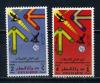 Почтовые марки. Катар. 1989г. Телеком. №929-930 (Mi: 8.00 Евро). 1989г