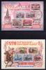 Почтовые марки. СССР 1958 г. 100 лет русской почтовой марки. № 2214-2215. 1958г