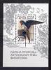 Почтовые марки. СССР. 1989г. Охрана природы. Ласточка. №6144 (Кат. Сол.: 200р.). 1989г