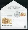 Конверт с ОМ и СГ.Россия 2003 г. 400 лет со ДР Е.П. Хабарова. 2003г