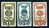 Почтовые марки. СССР 1946 г. Ордена материнства. Металлография. № 1010-1012. 1946г
